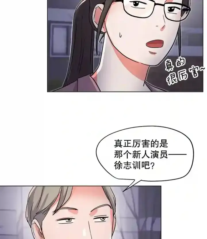 《天生巨星》29.说服她图66