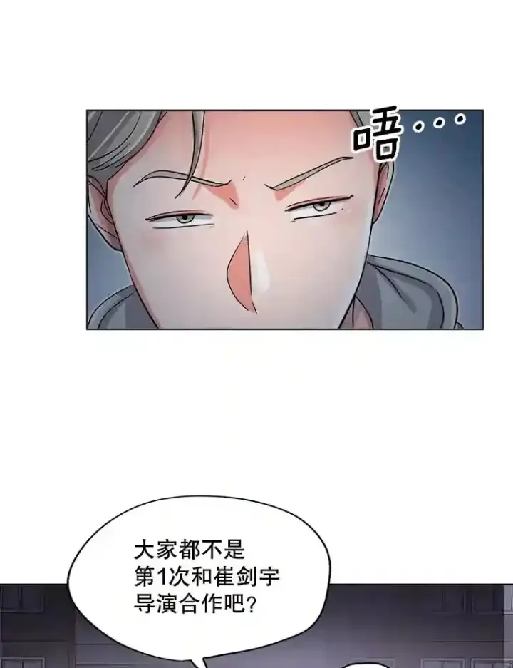 《天生巨星》29.说服她图69