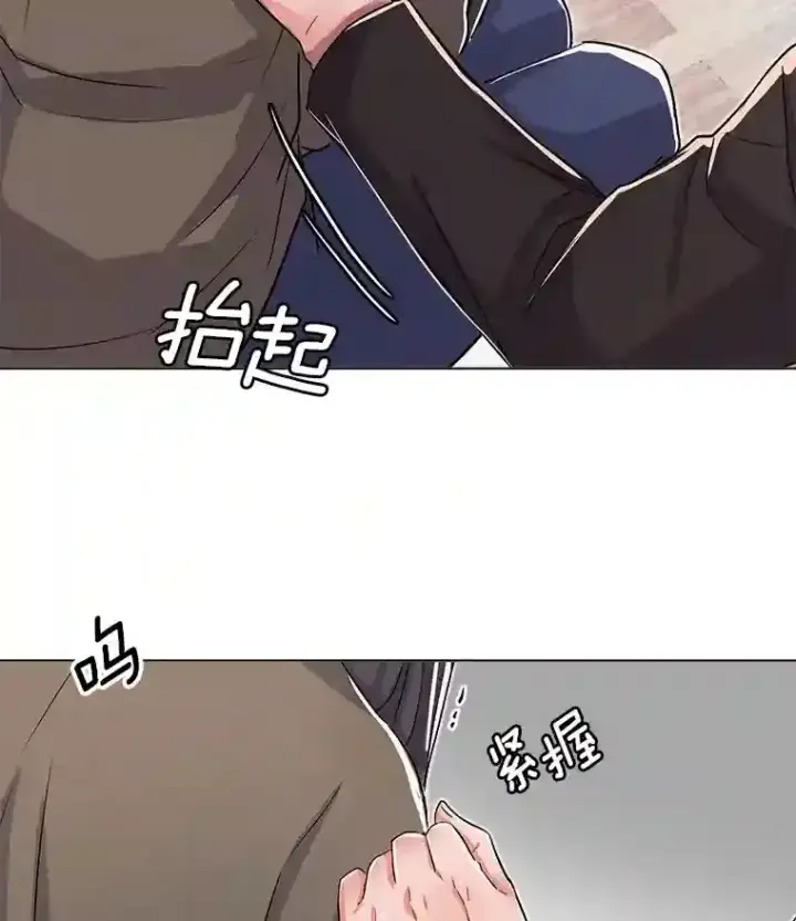 《天生巨星》29.说服她图7