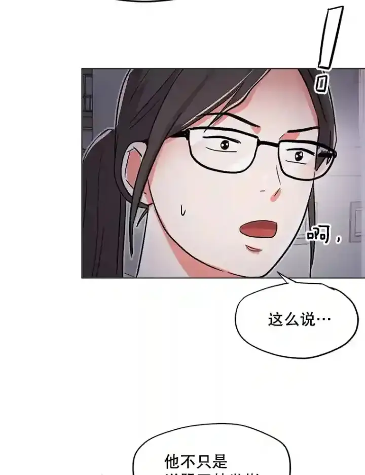 《天生巨星》29.说服她图72