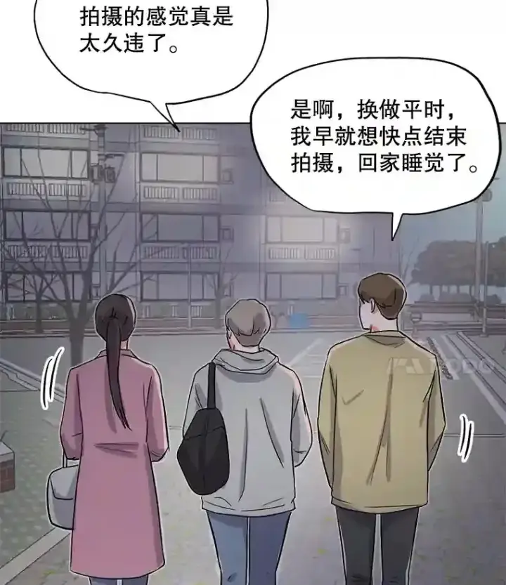 《天生巨星》29.说服她图77