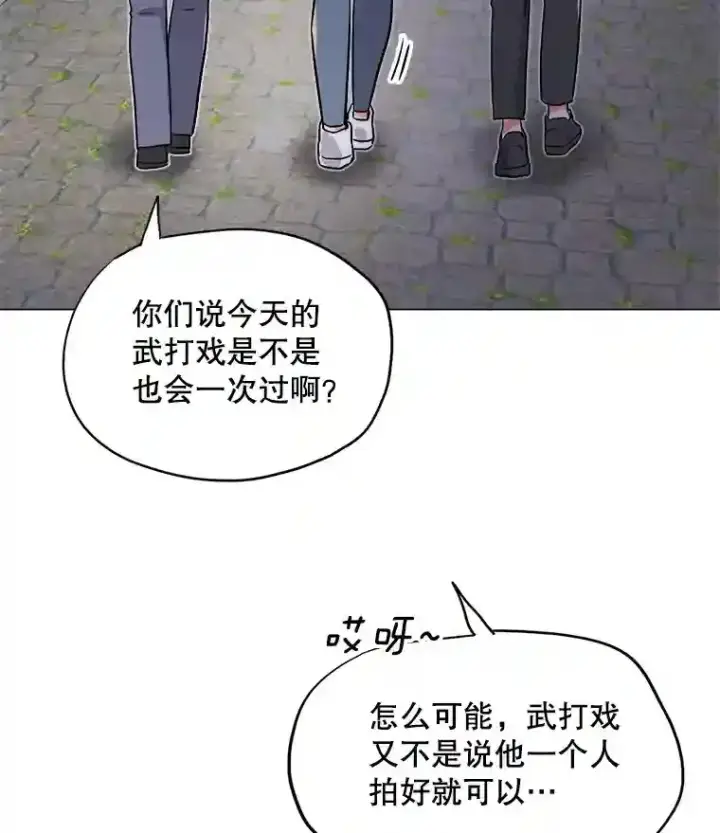 《天生巨星》29.说服她图78