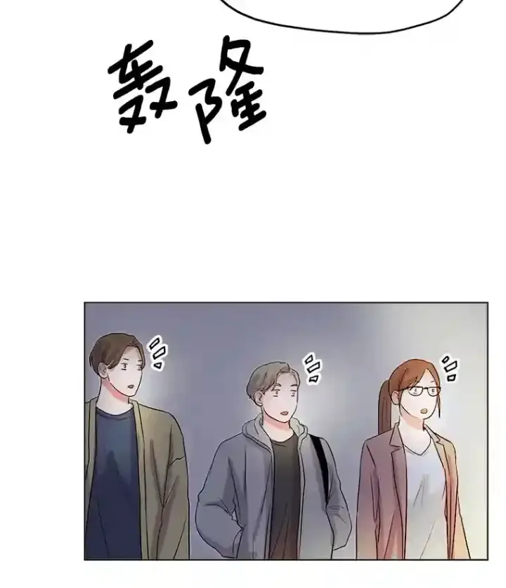 《天生巨星》29.说服她图79