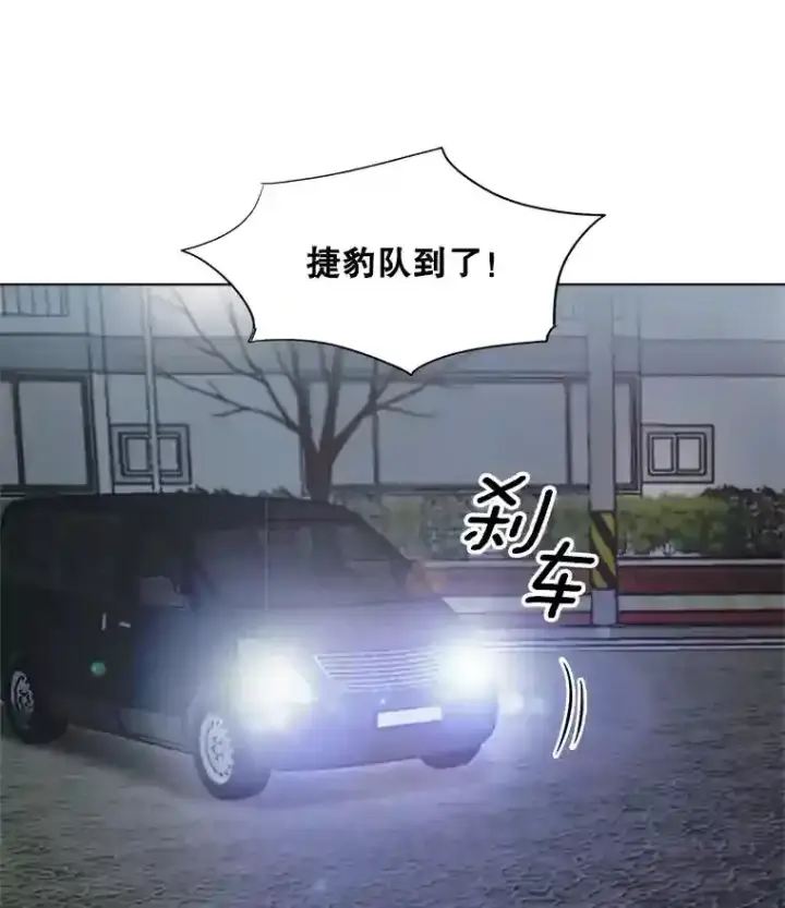 《天生巨星》29.说服她图80