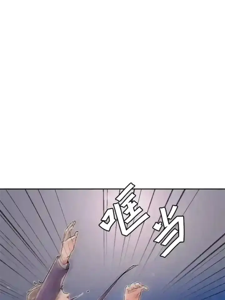 《天生巨星》29.说服她图86