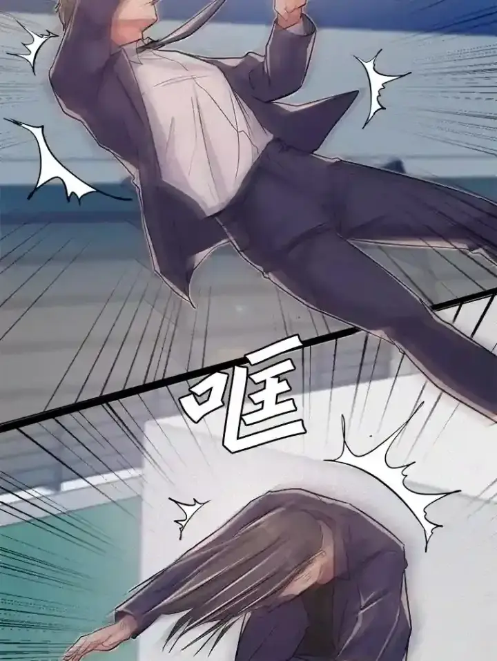 《天生巨星》29.说服她图87