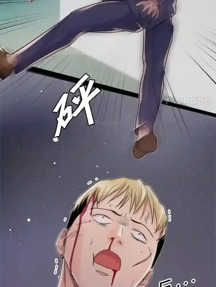 《天生巨星》29.说服她图88