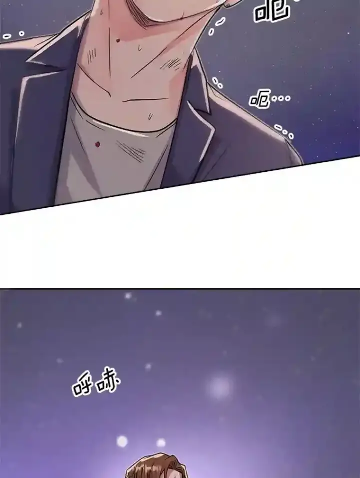 《天生巨星》29.说服她图89