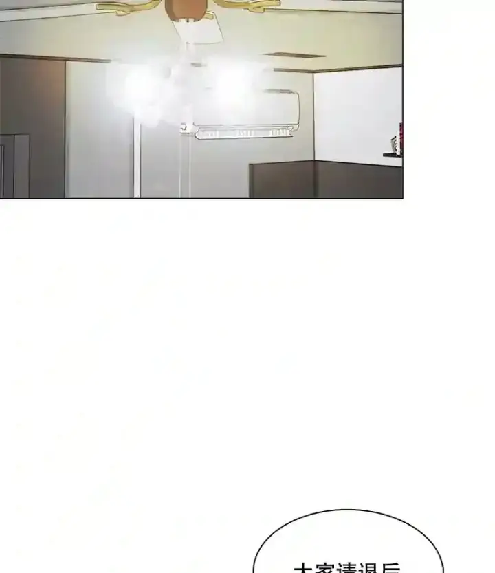 漫画《天生巨星》30.她的变化第104张图