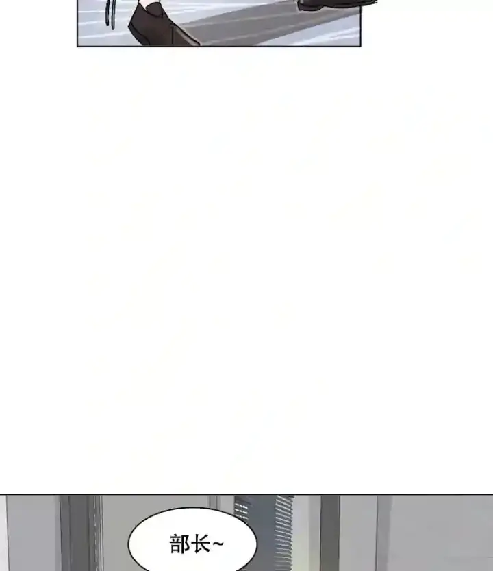 漫画《天生巨星》30.她的变化第106张图
