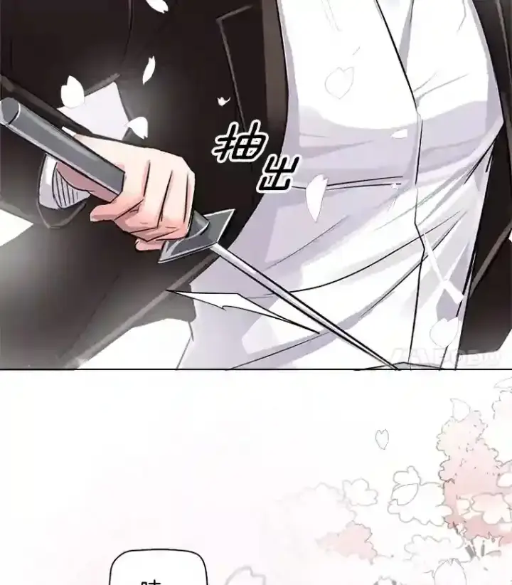 漫画《天生巨星》30.她的变化第109张图