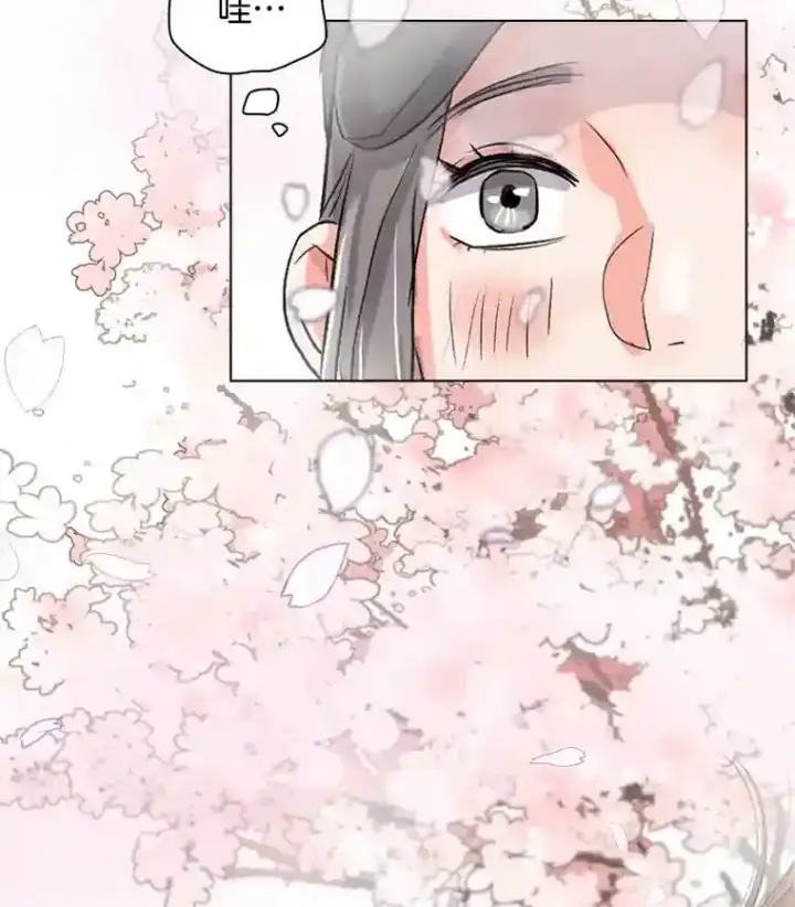 漫画《天生巨星》30.她的变化第110张图