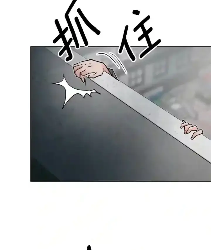 漫画《天生巨星》30.她的变化第13张图