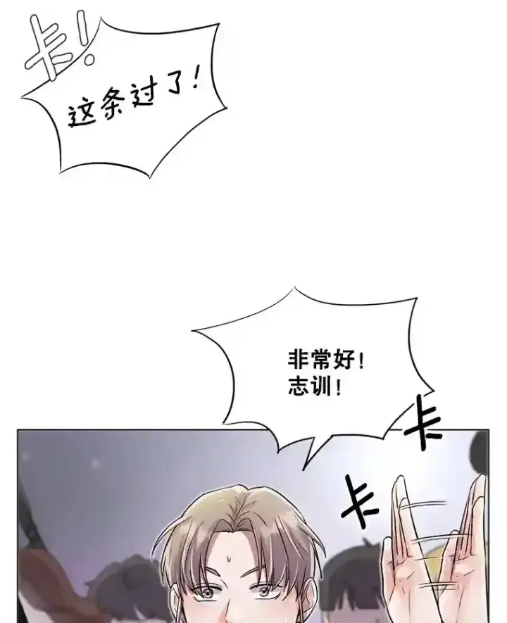 漫画《天生巨星》30.她的变化第18张图