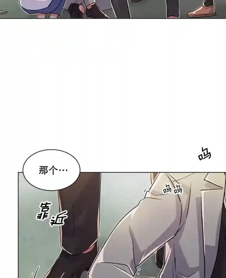 漫画《天生巨星》30.她的变化第21张图