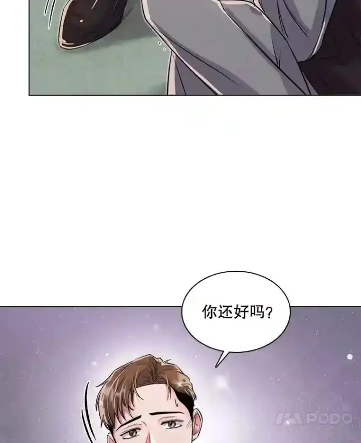 漫画《天生巨星》30.她的变化第22张图