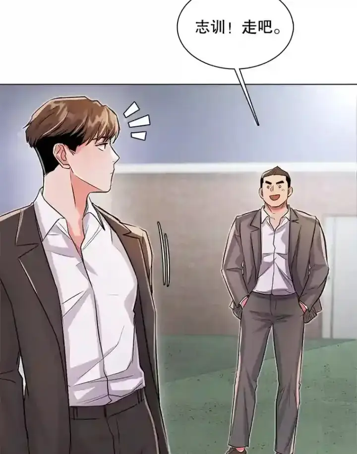 漫画《天生巨星》30.她的变化第27张图