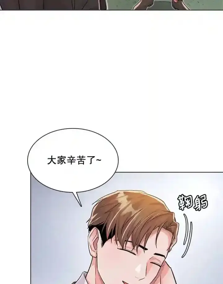 漫画《天生巨星》30.她的变化第28张图
