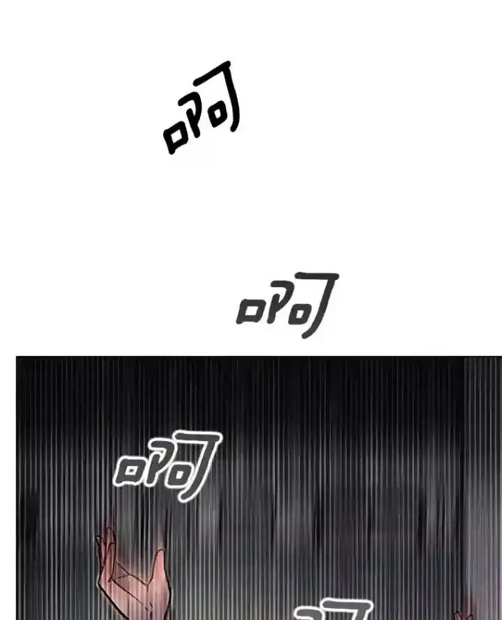 漫画《天生巨星》30.她的变化第3张图