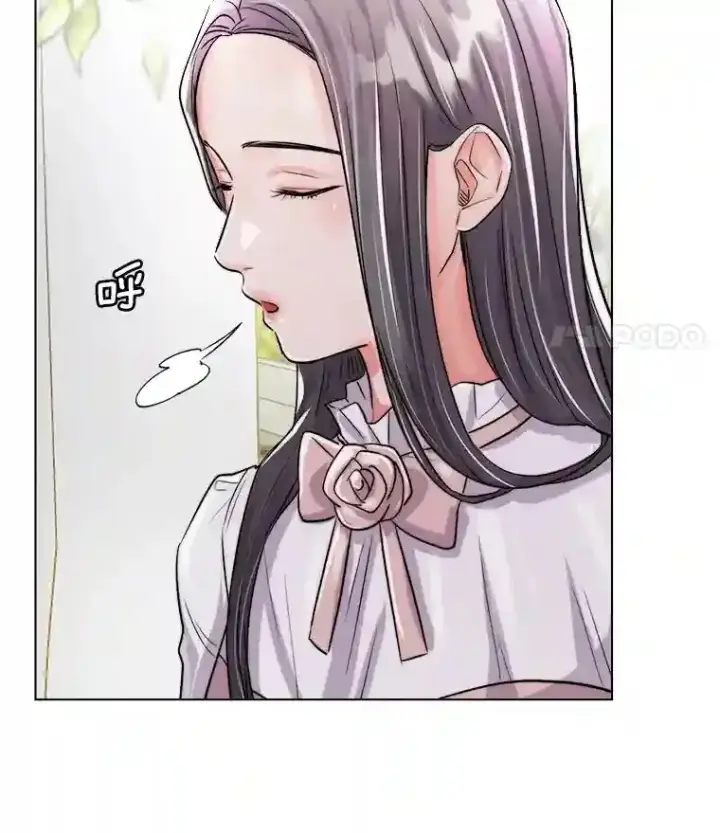 漫画《天生巨星》30.她的变化第44张图