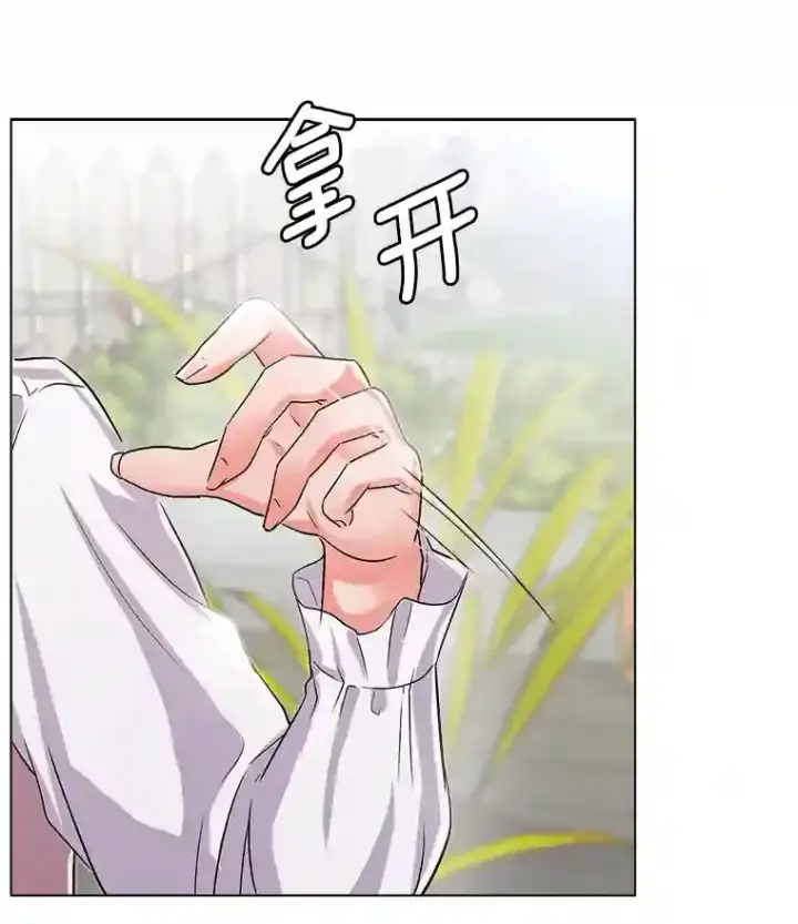 漫画《天生巨星》30.她的变化第49张图