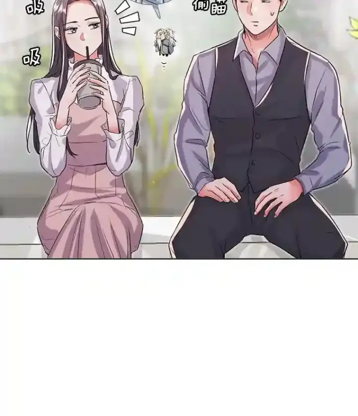 漫画《天生巨星》30.她的变化第60张图