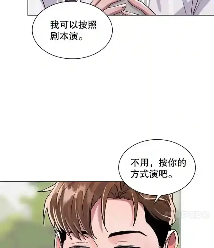 漫画《天生巨星》30.她的变化第62张图
