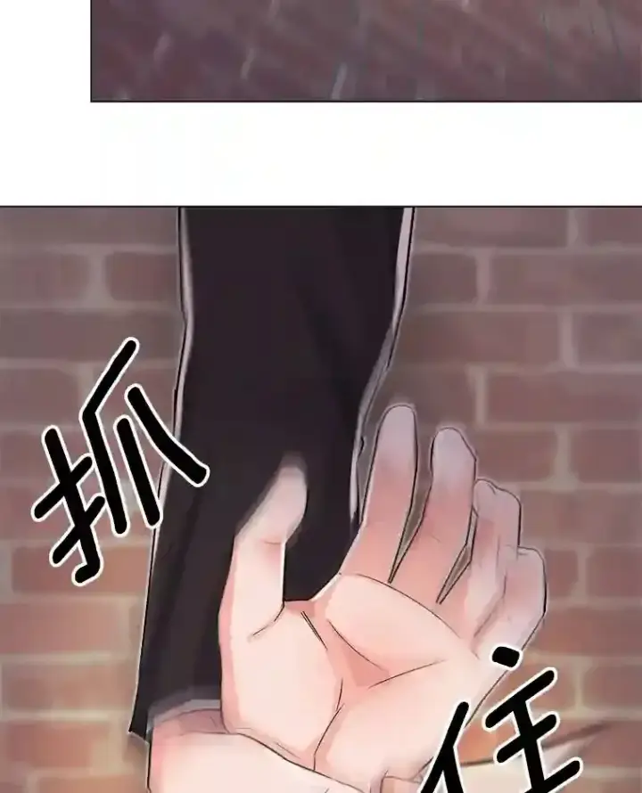 漫画《天生巨星》30.她的变化第7张图