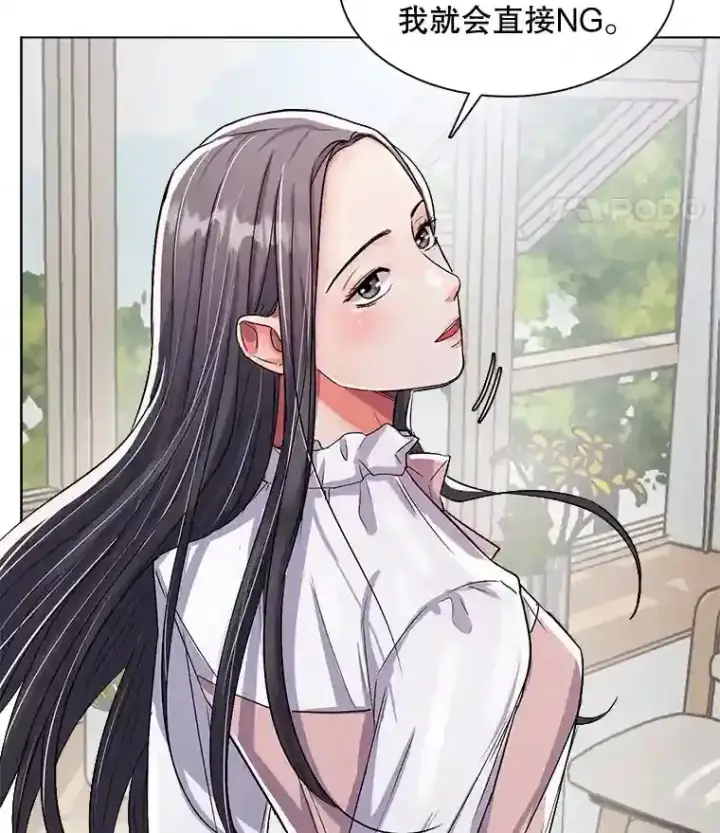 漫画《天生巨星》30.她的变化第70张图