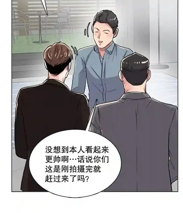 漫画《天生巨星》30.她的变化第95张图
