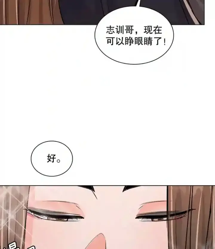 《天生巨星》31.拍摄MV图10