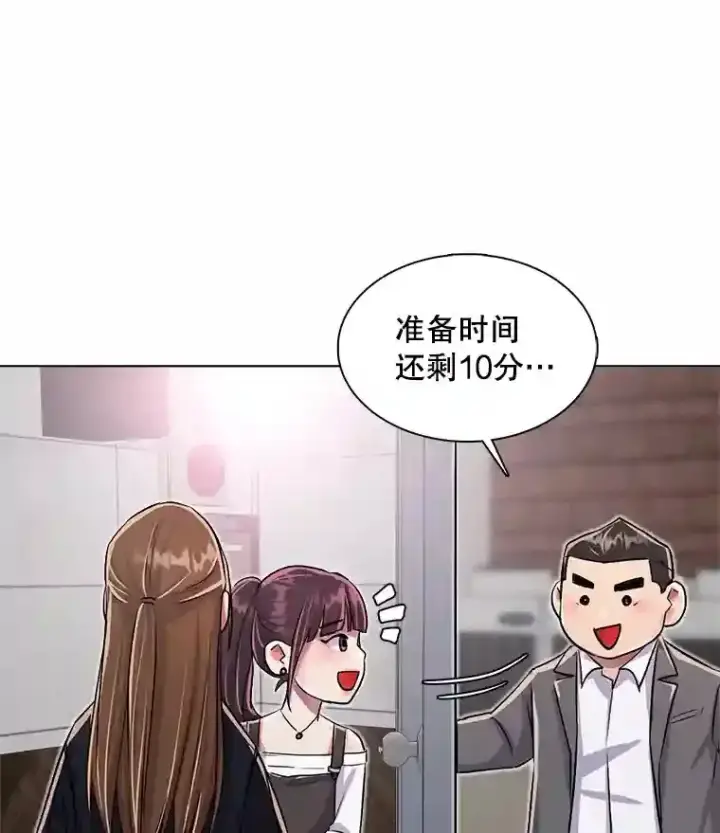 《天生巨星》31.拍摄MV图14