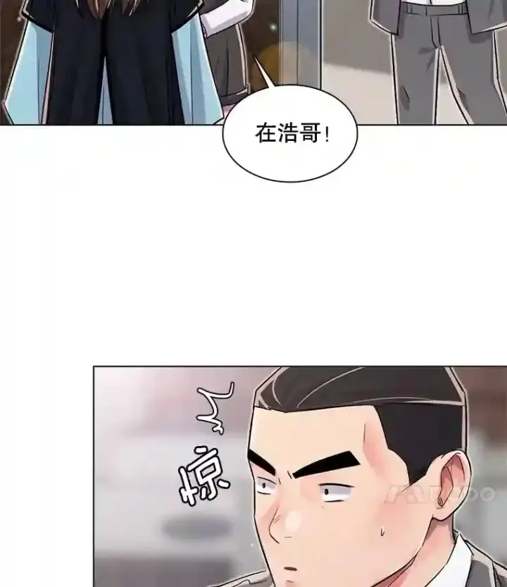 《天生巨星》31.拍摄MV图15