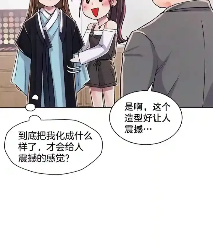 《天生巨星》31.拍摄MV图17