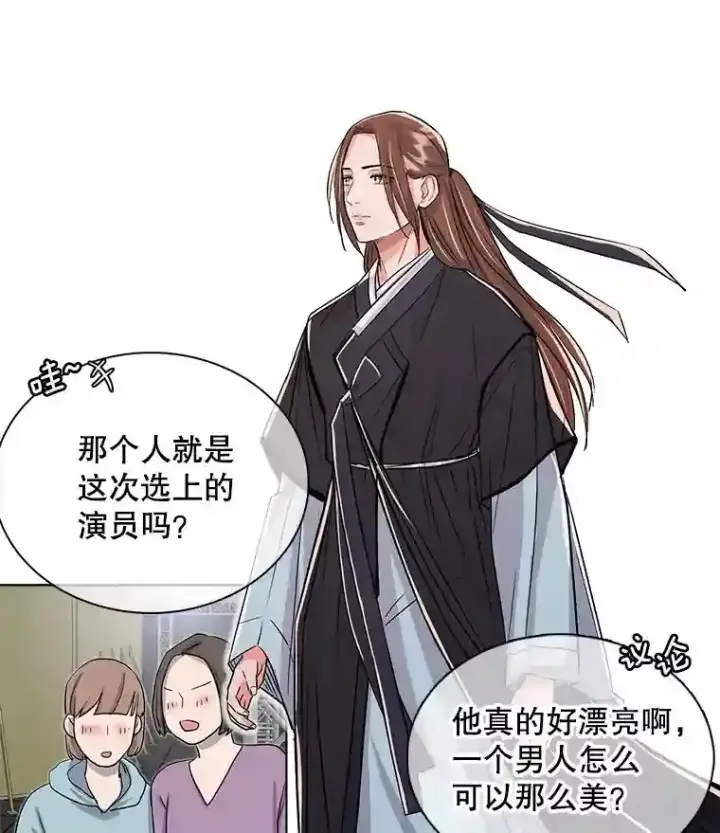 《天生巨星》31.拍摄MV图20