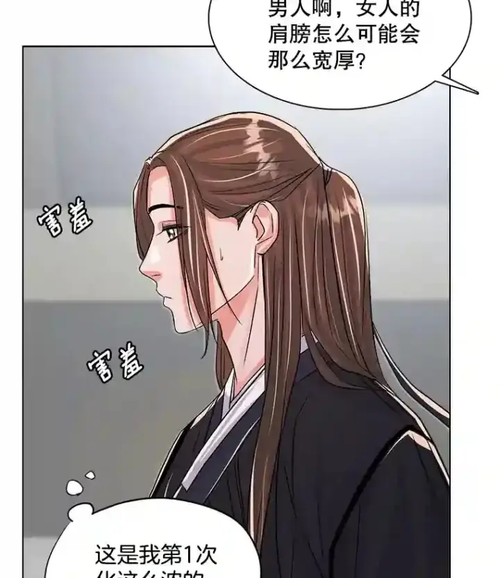 《天生巨星》31.拍摄MV图22