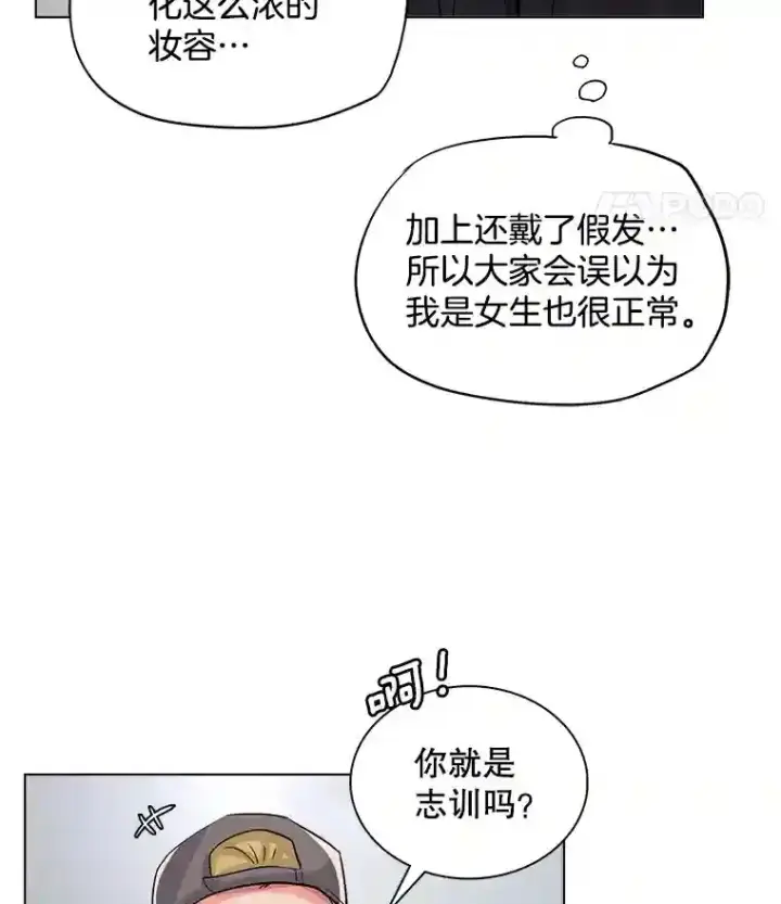 《天生巨星》31.拍摄MV图23