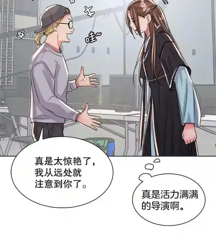 《天生巨星》31.拍摄MV图25