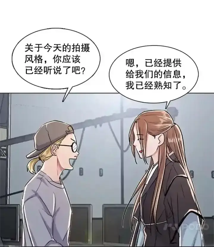 《天生巨星》31.拍摄MV图26