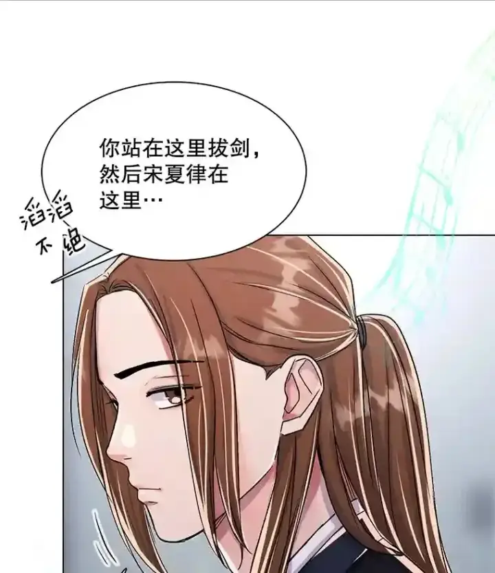 《天生巨星》31.拍摄MV图27