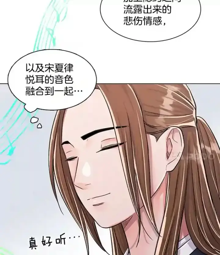 《天生巨星》31.拍摄MV图30