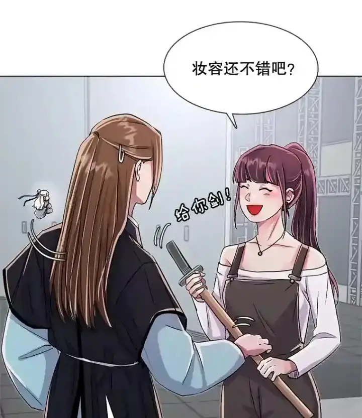 《天生巨星》31.拍摄MV图35