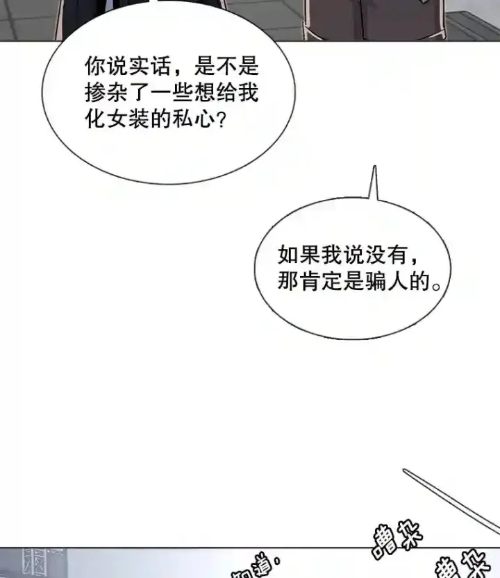 《天生巨星》31.拍摄MV图36