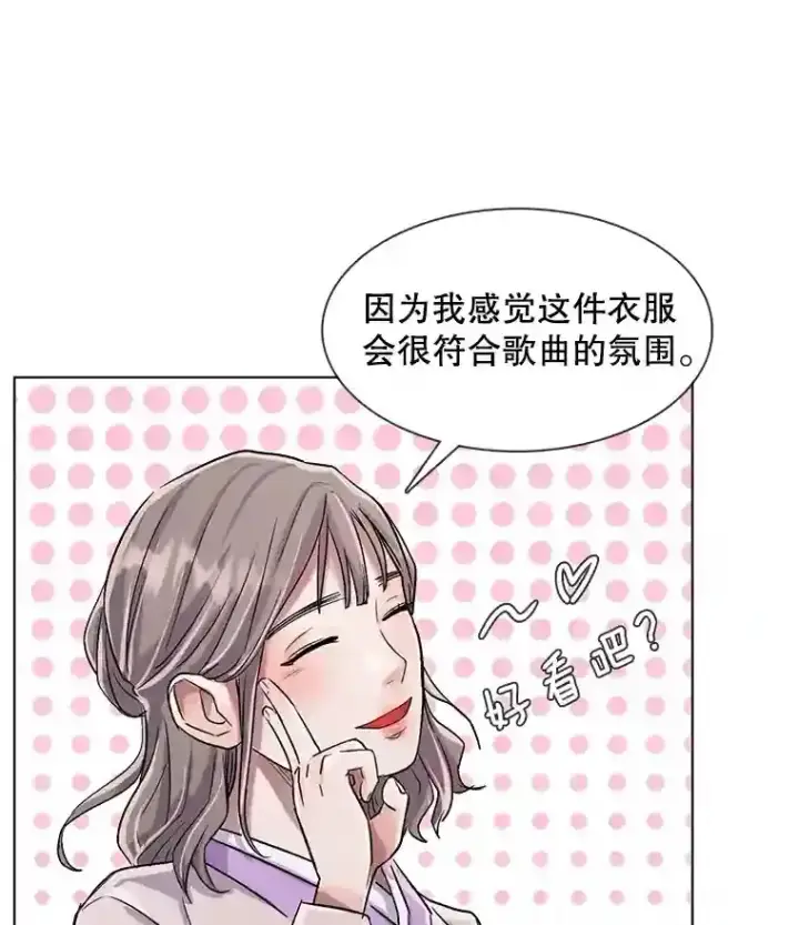 《天生巨星》31.拍摄MV图42