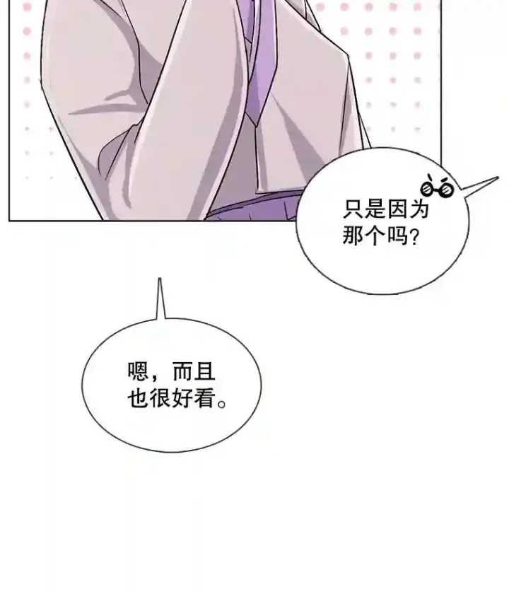 《天生巨星》31.拍摄MV图43