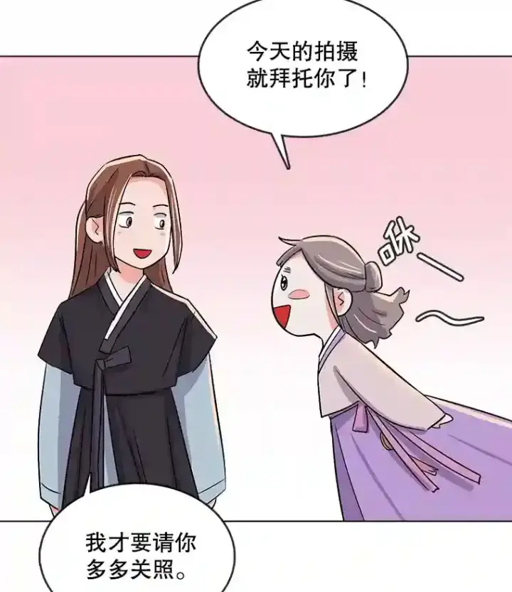 《天生巨星》31.拍摄MV图48