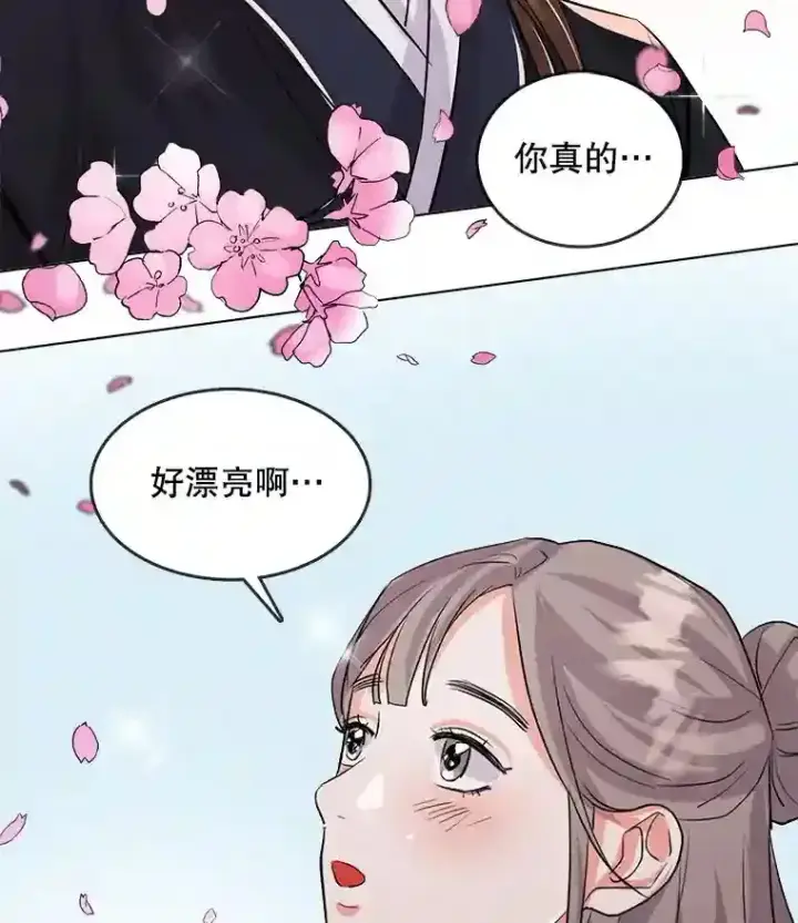 《天生巨星》31.拍摄MV图51