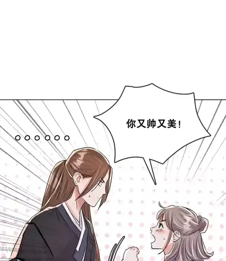 《天生巨星》31.拍摄MV图54