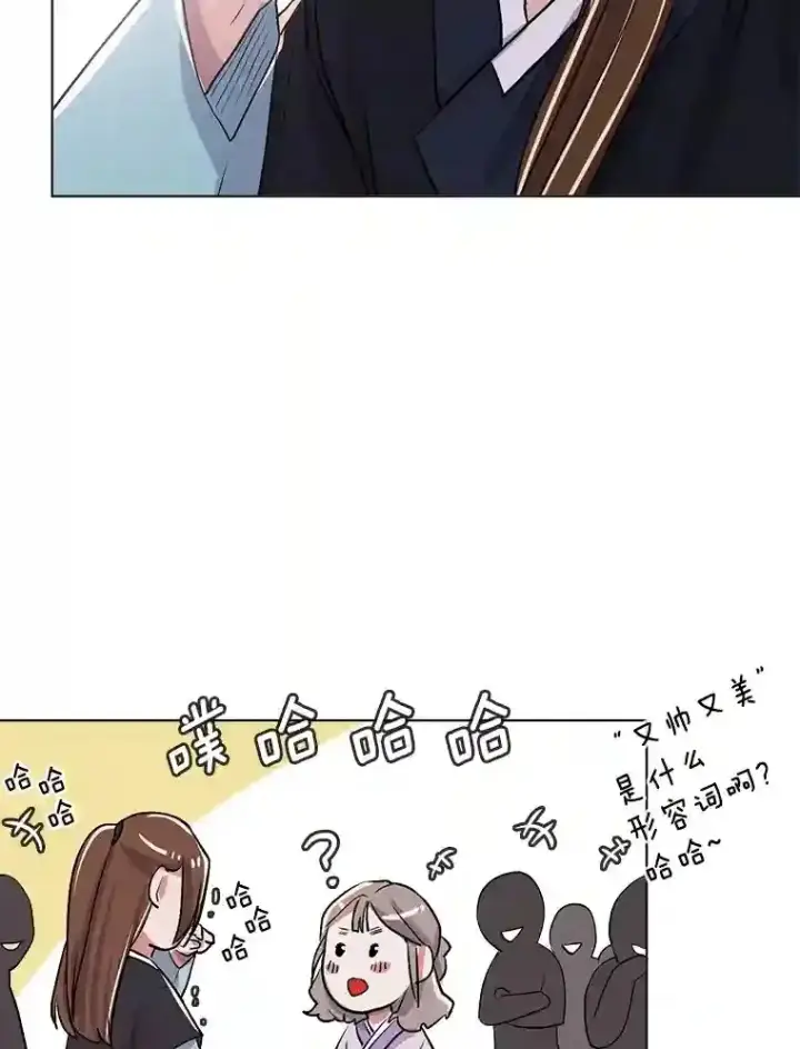《天生巨星》31.拍摄MV图57