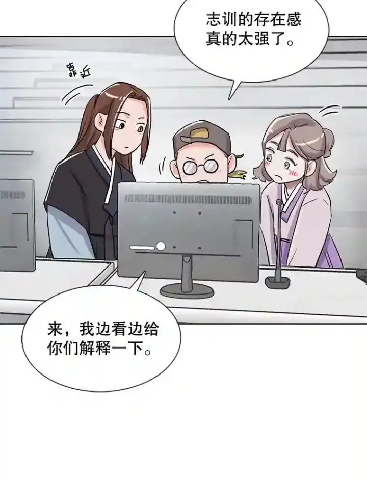 《天生巨星》31.拍摄MV图60